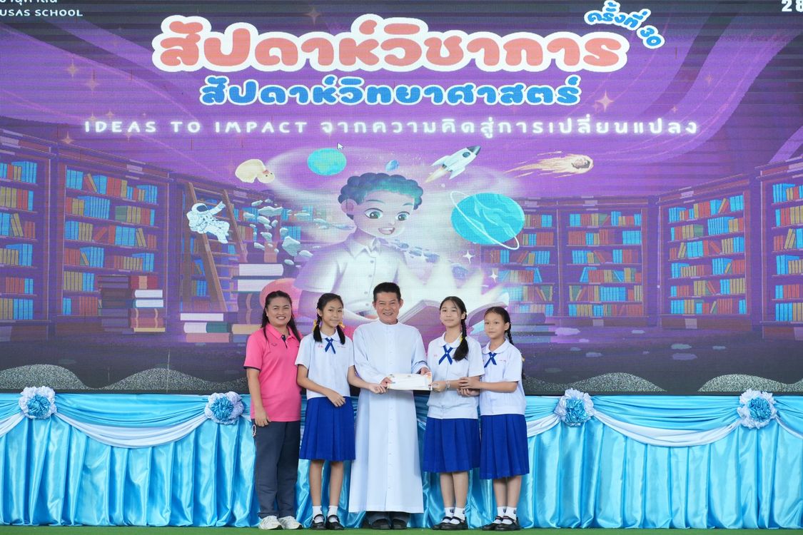 โรงเรียนปรีชานุศาสน์