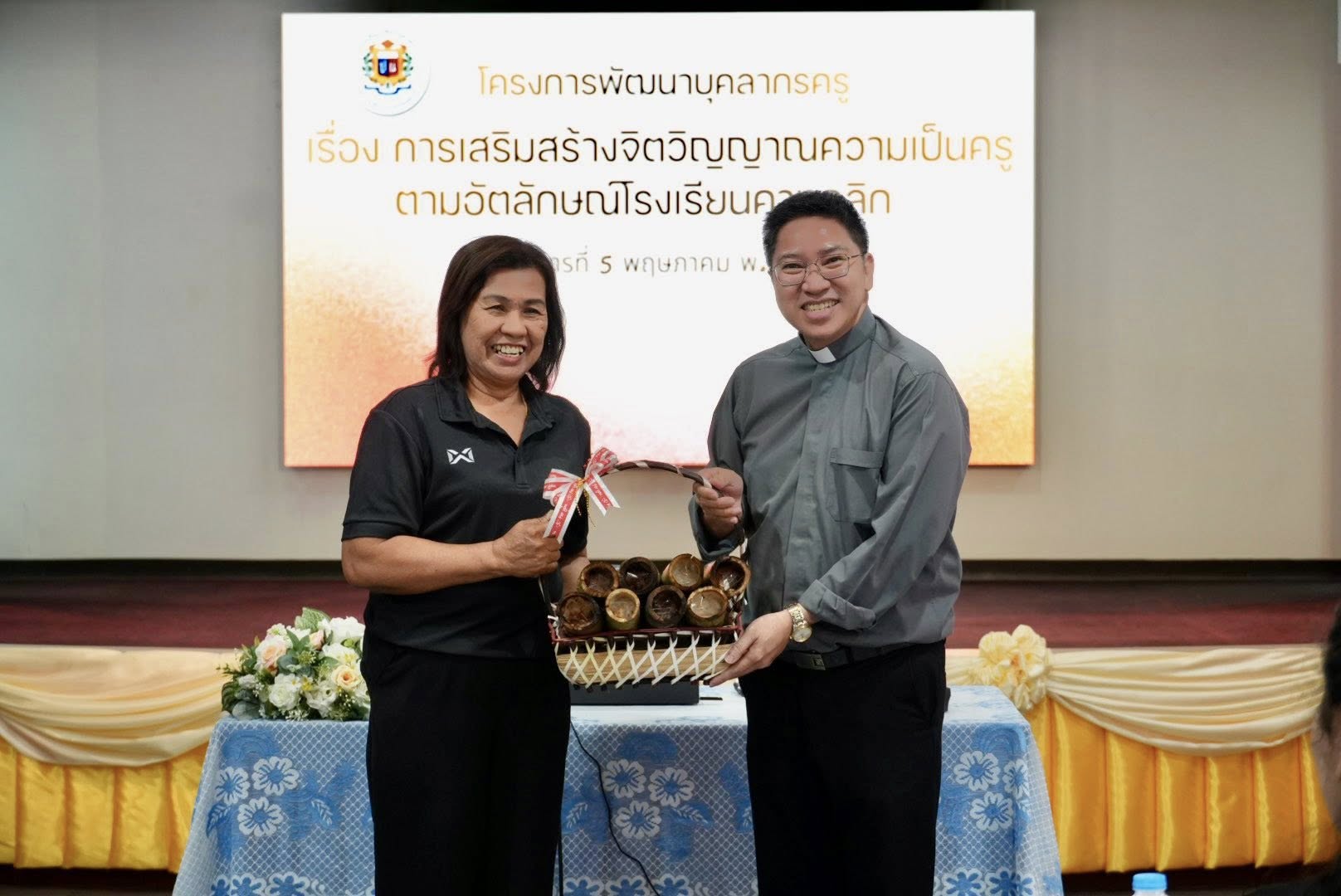 โรงเรียนปรีชานุศาสน์