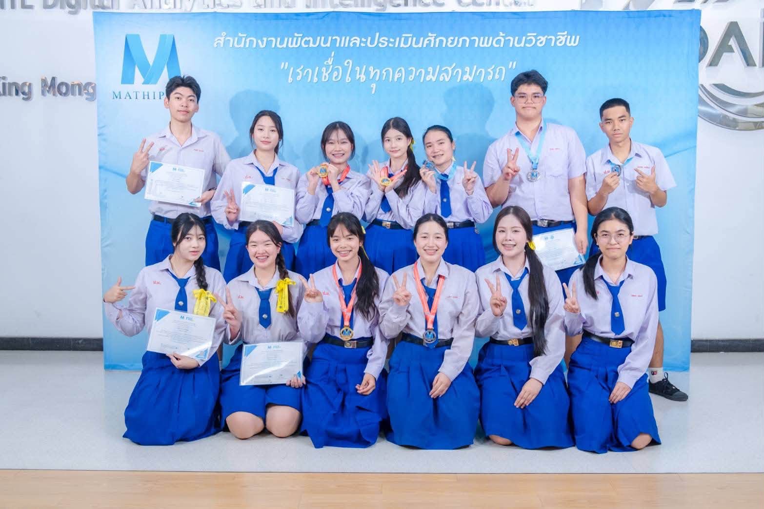 โรงเรียนปรีชานุศาสน์