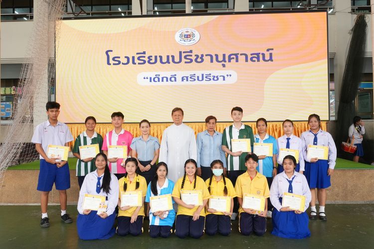 โรงเรียนปรีชานุศาสน์