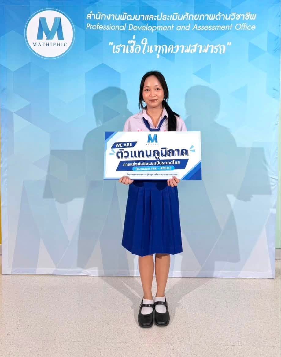 โรงเรียนปรีชานุศาสน์
