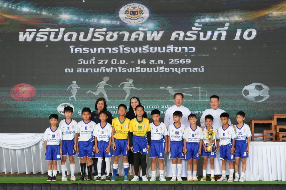 โรงเรียนปรีชานุศาสน์