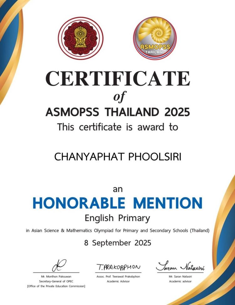 โรงเรียนปรีชานุศาสน์