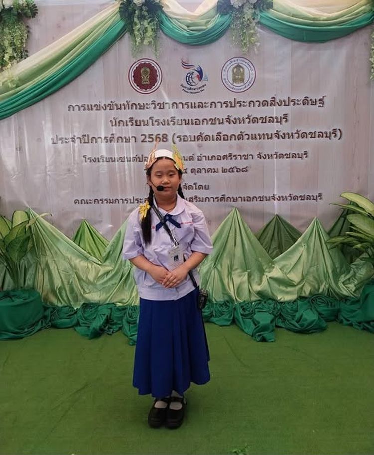 โรงเรียนปรีชานุศาสน์
