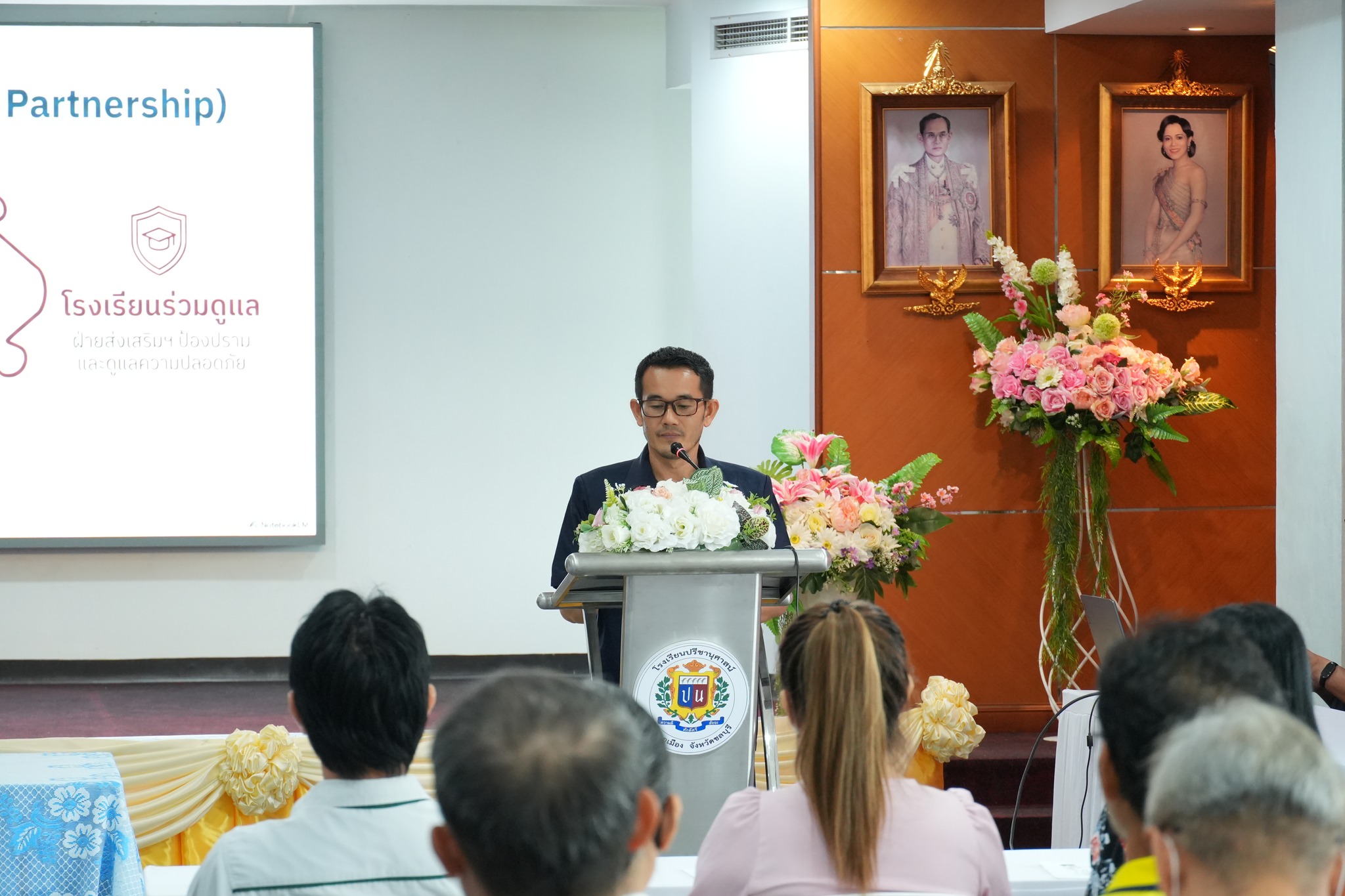 โรงเรียนปรีชานุศาสน์
