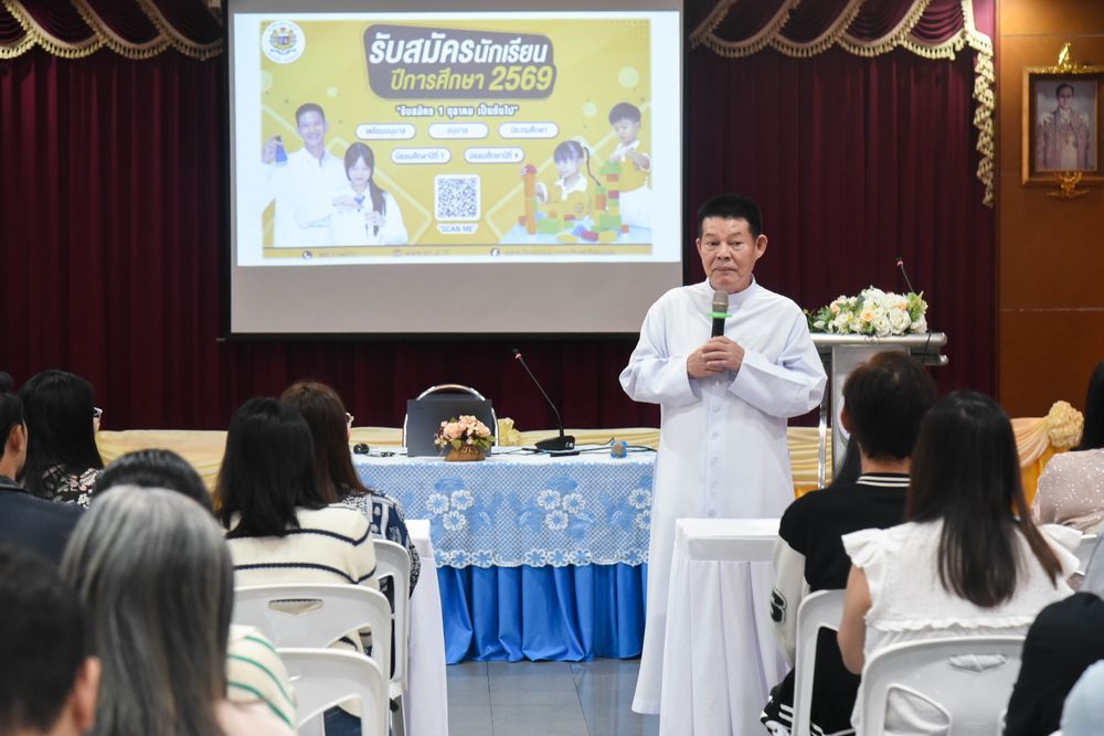 โรงเรียนปรีชานุศาสน์