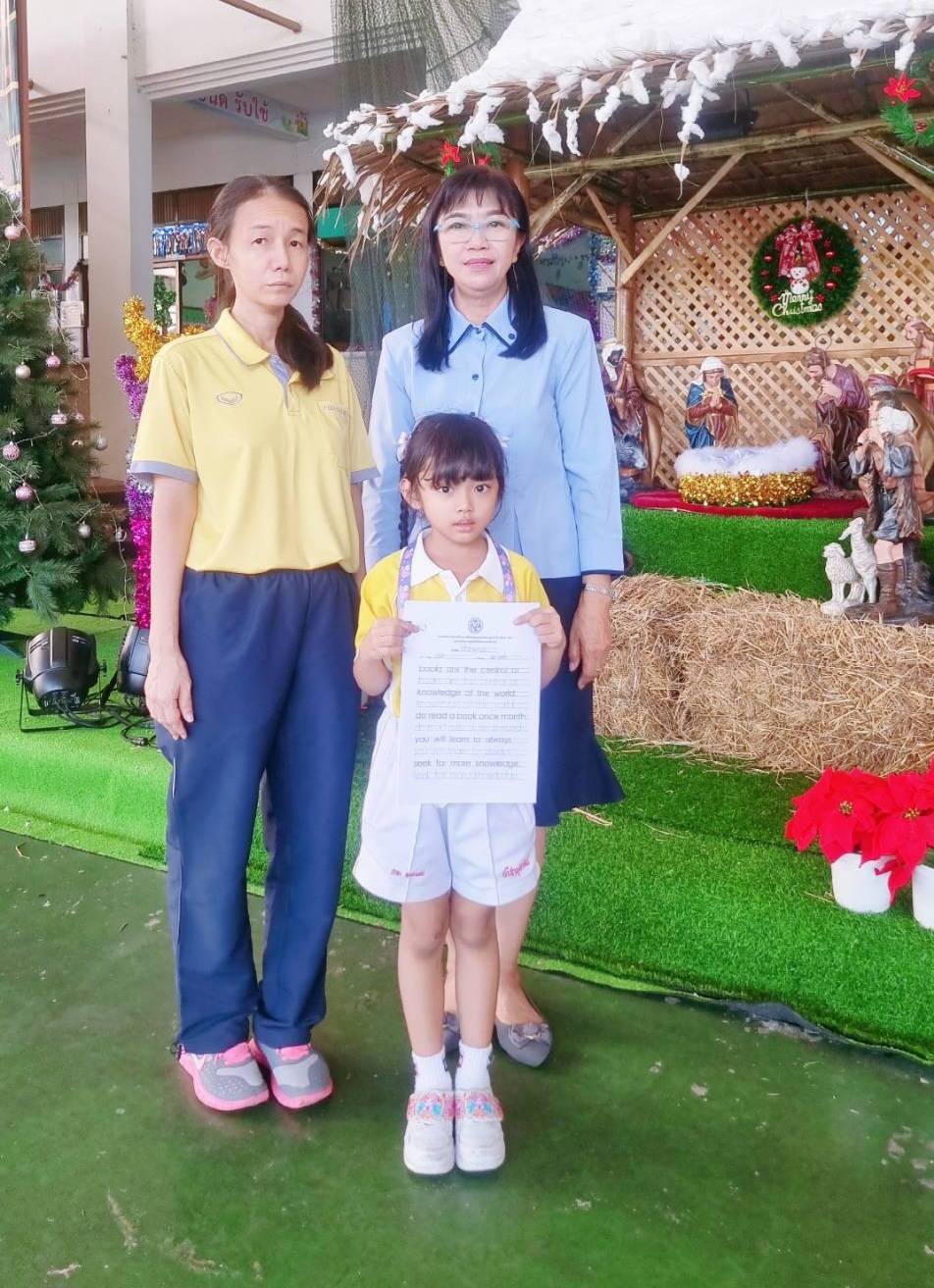 โรงเรียนปรีชานุศาสน์