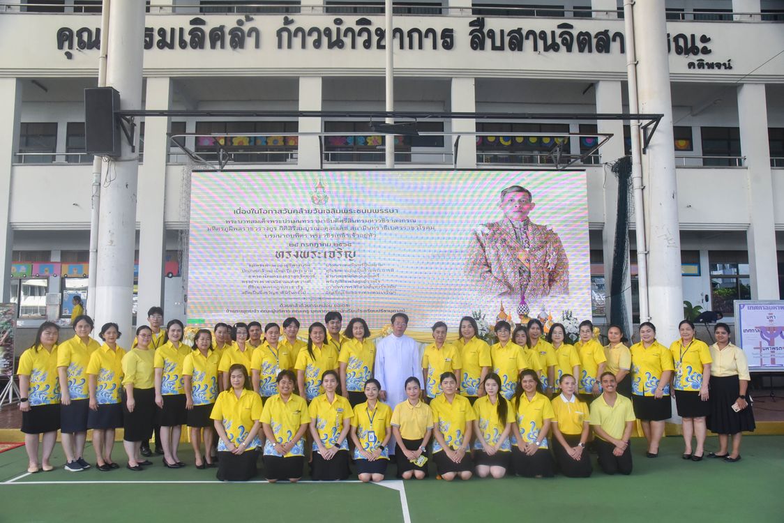 โรงเรียนปรีชานุศาสน์