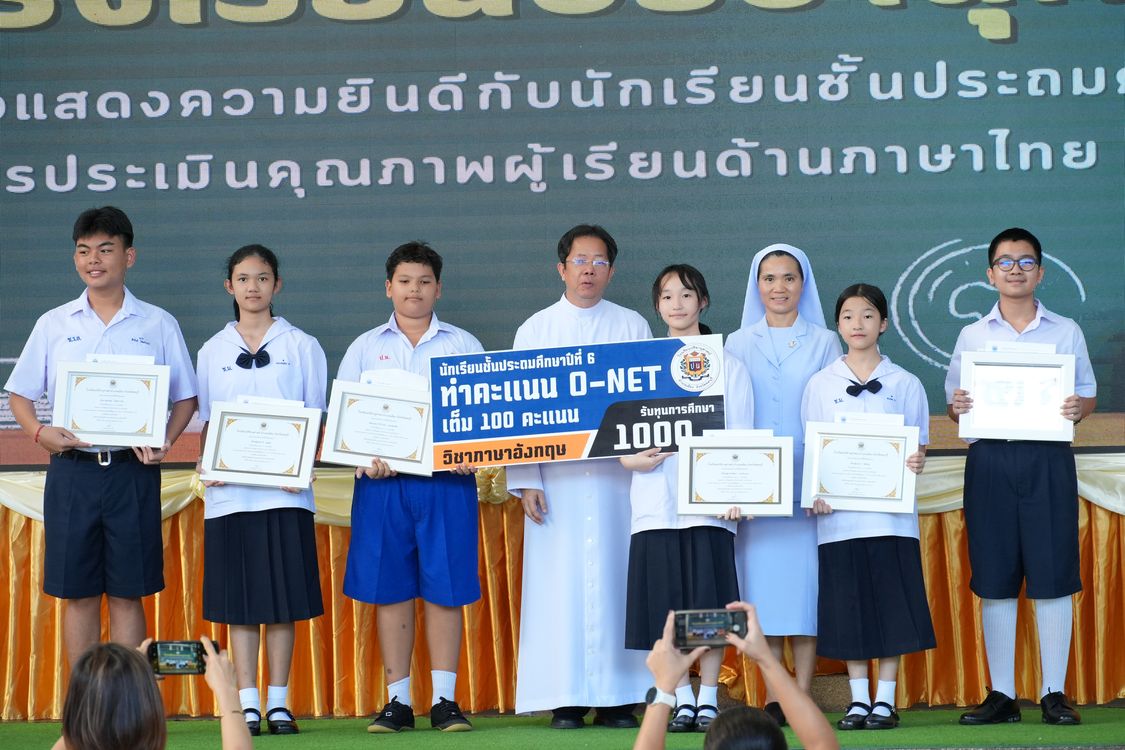 โรงเรียนปรีชานุศาสน์