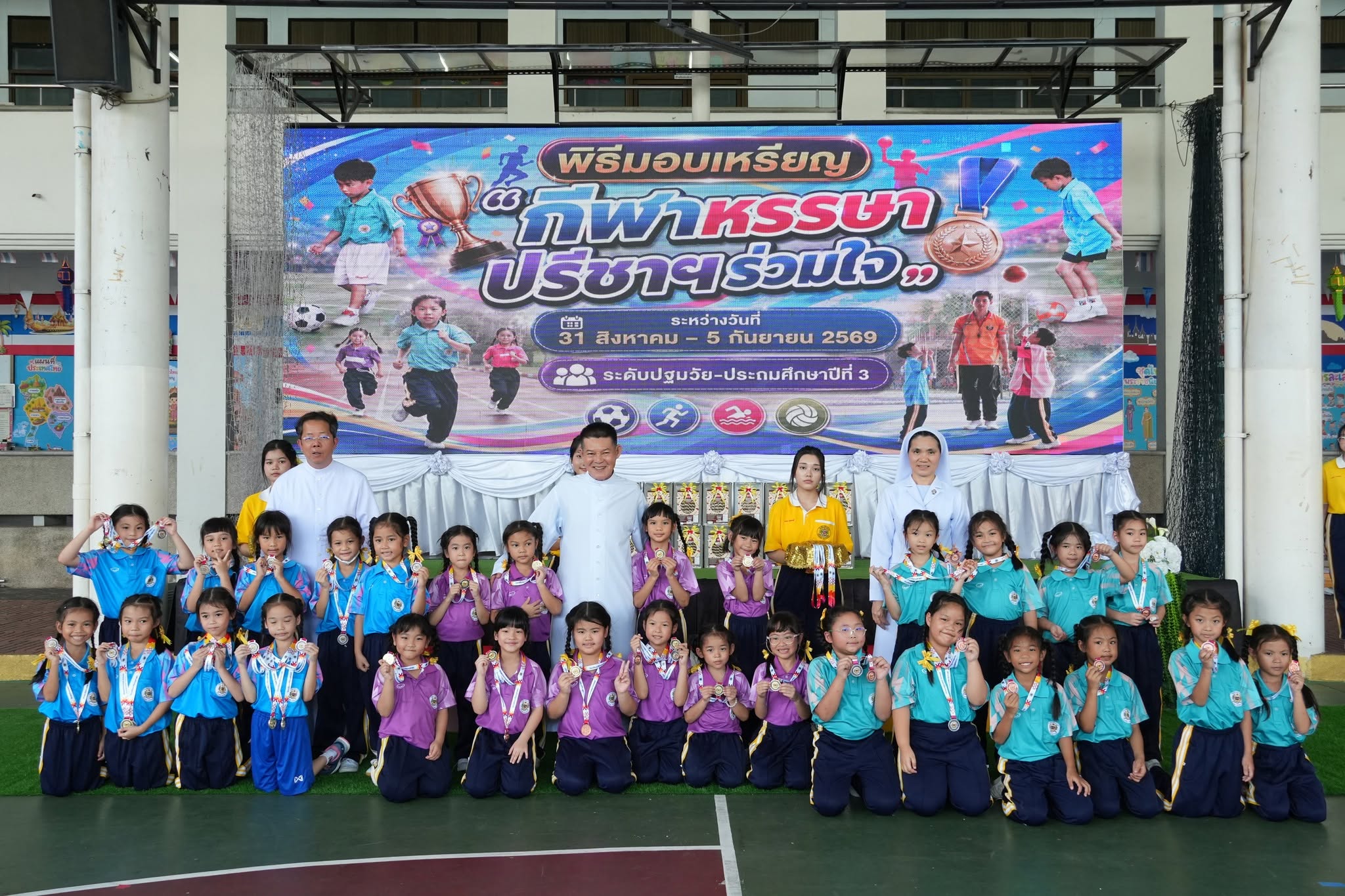 โรงเรียนปรีชานุศาสน์