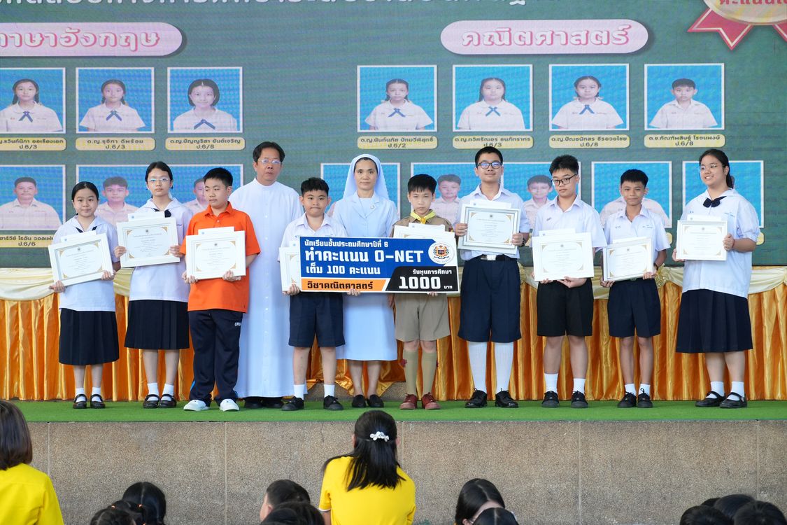 โรงเรียนปรีชานุศาสน์