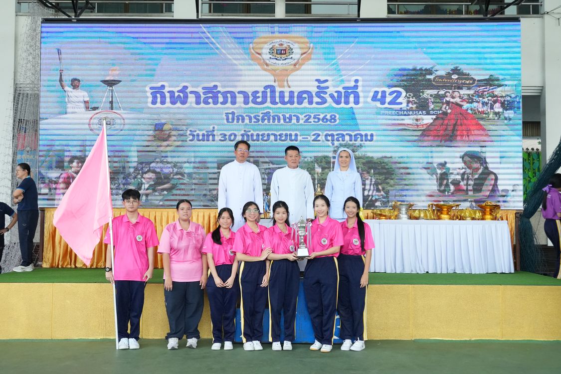 โรงเรียนปรีชานุศาสน์