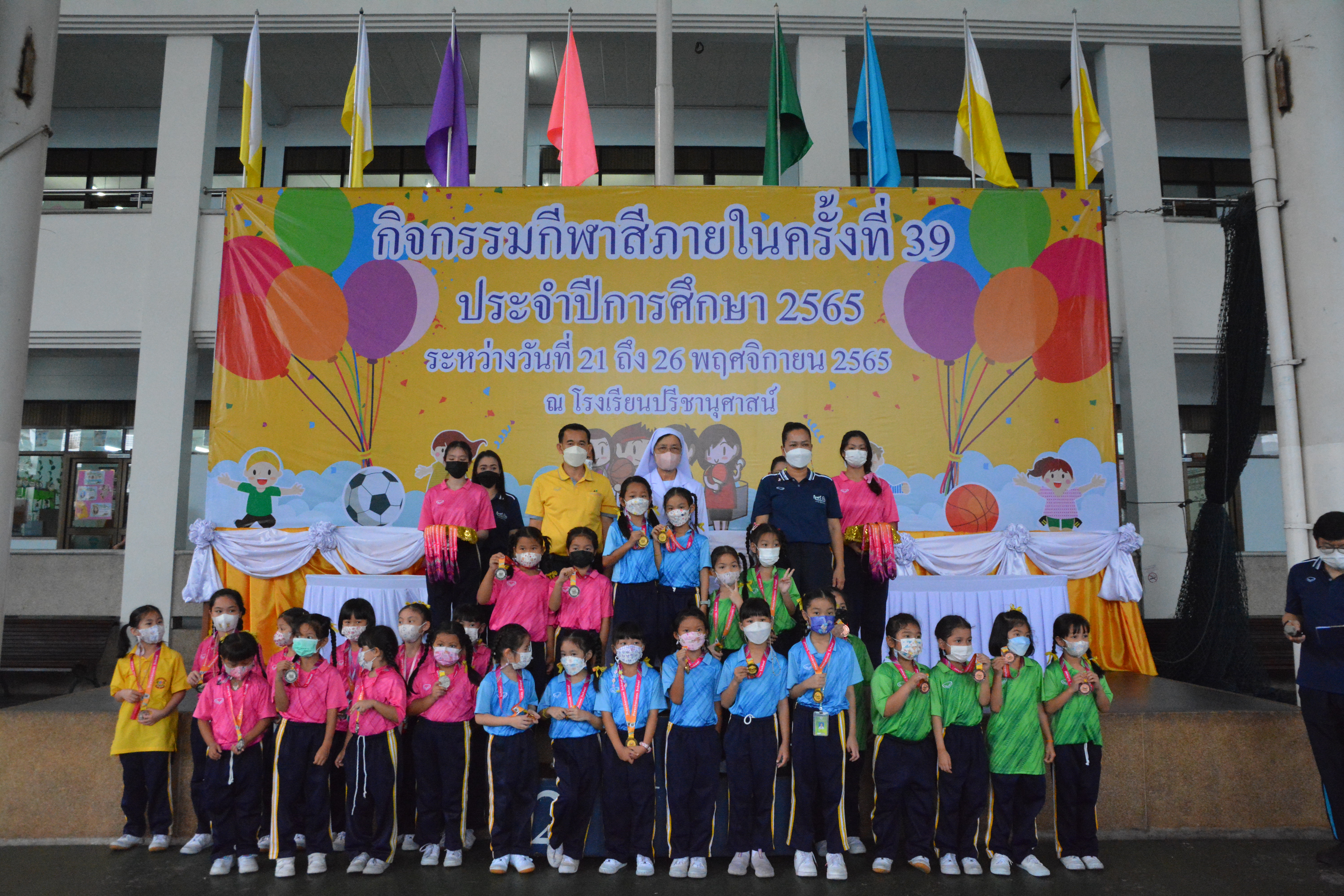 โรงเรียนปรีชานุศาสน์