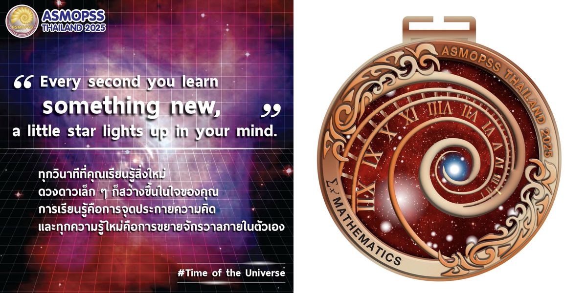 โรงเรียนปรีชานุศาสน์