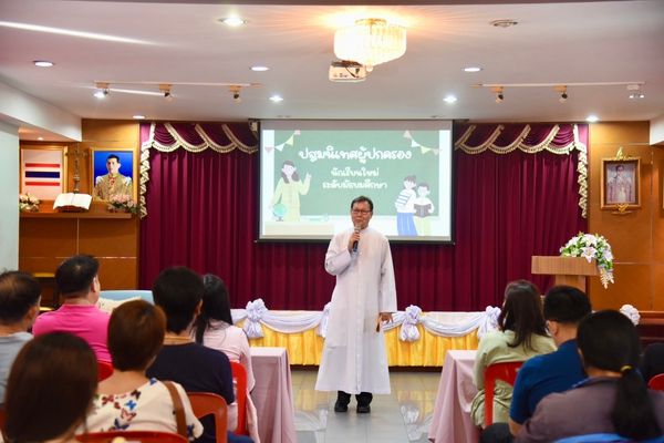 โรงเรียนปรีชานุศาสน์