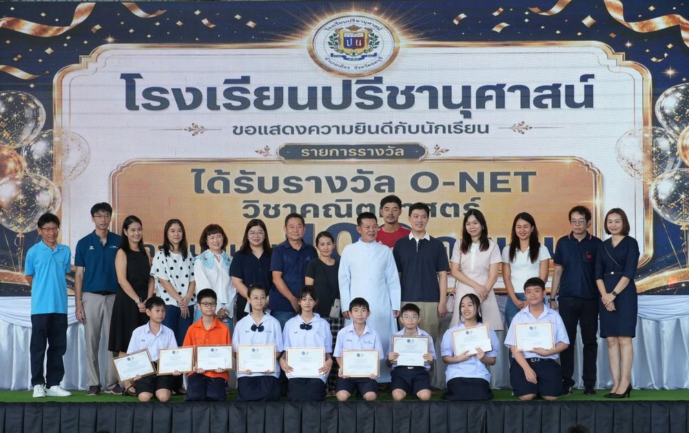 โรงเรียนปรีชานุศาสน์