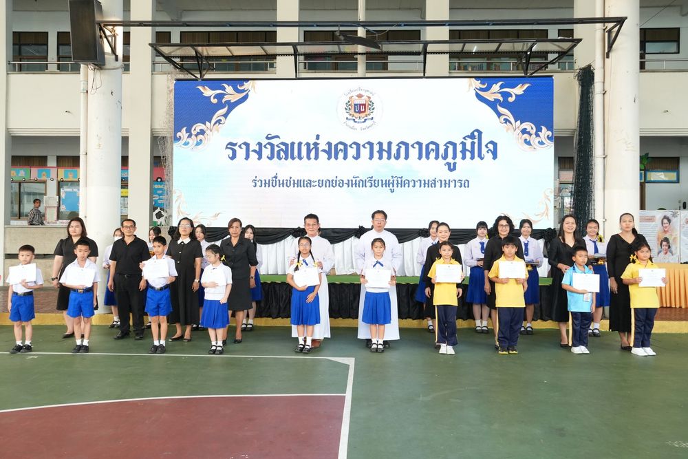 โรงเรียนปรีชานุศาสน์