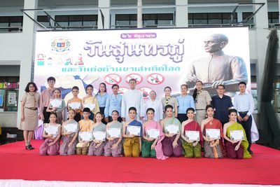 โรงเรียนปรีชานุศาสน์