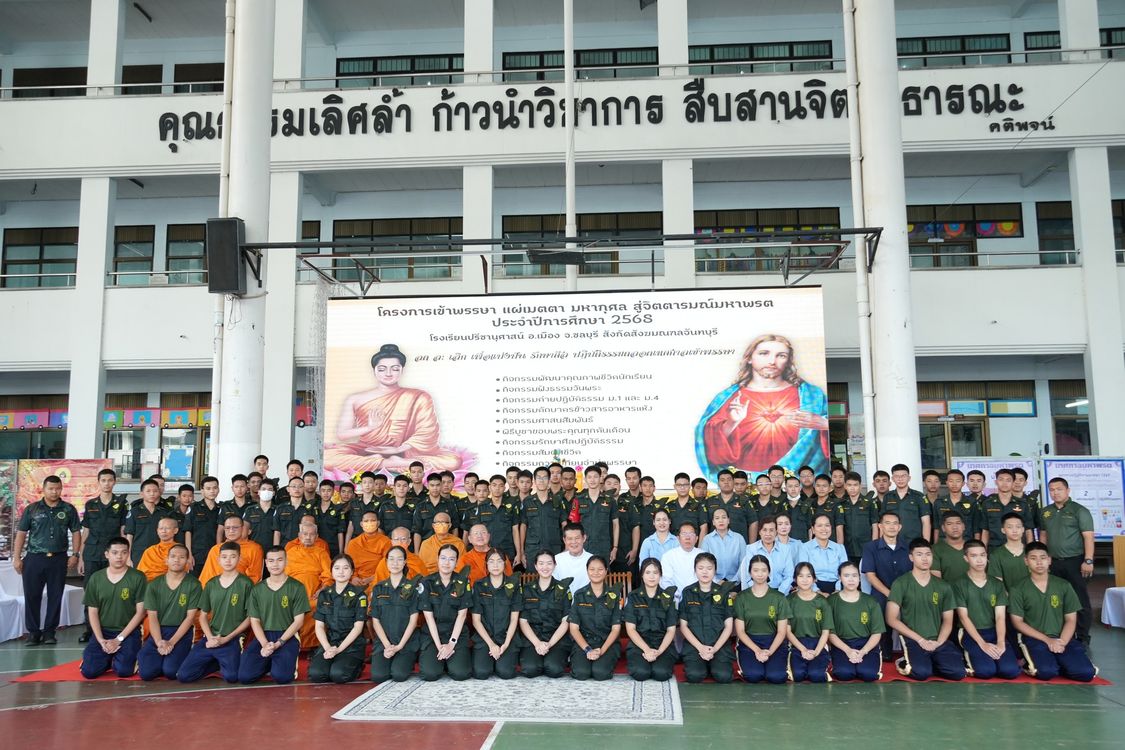 โรงเรียนปรีชานุศาสน์
