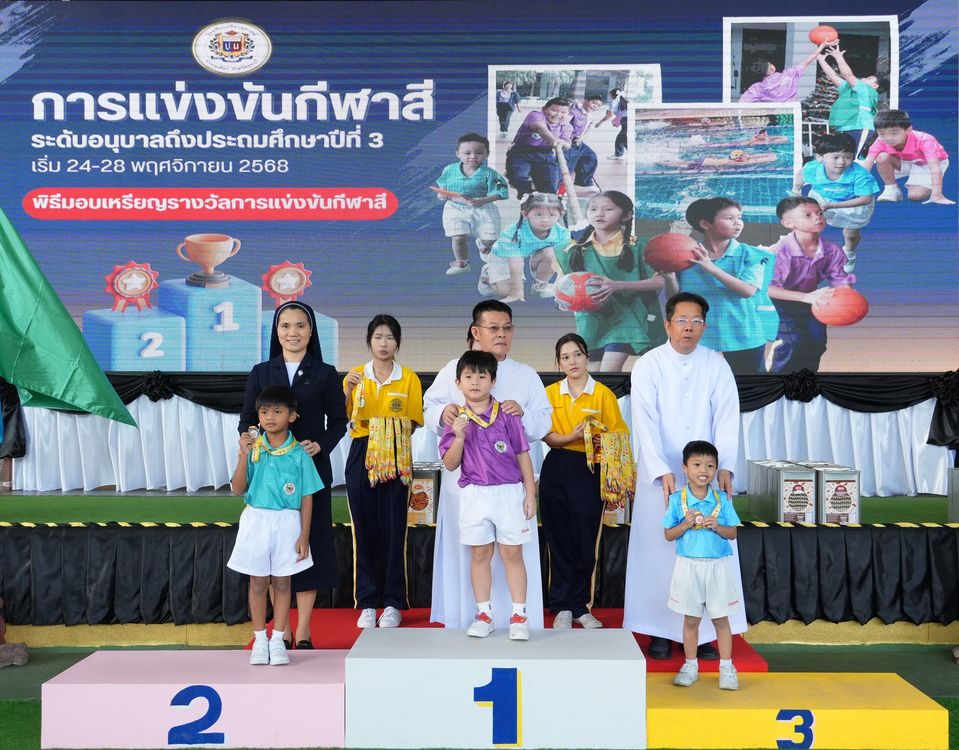 โรงเรียนปรีชานุศาสน์
