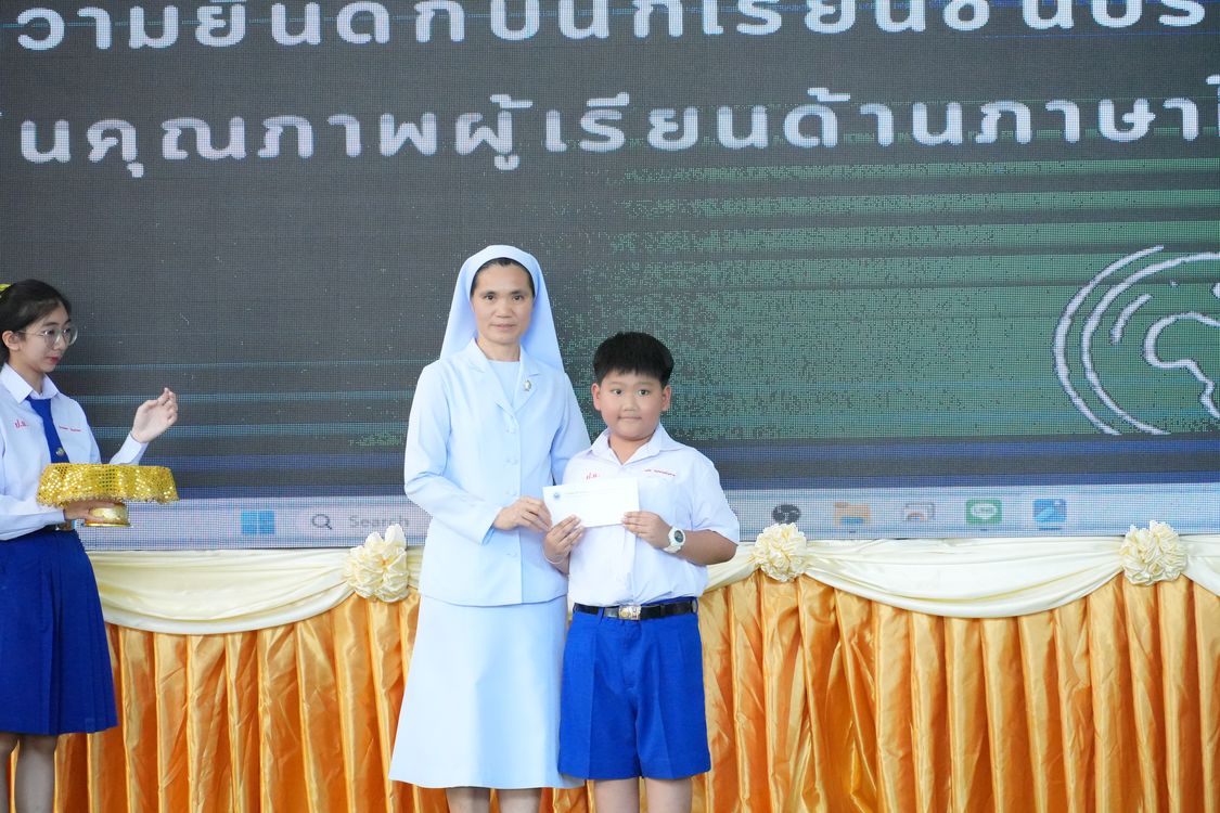 โรงเรียนปรีชานุศาสน์