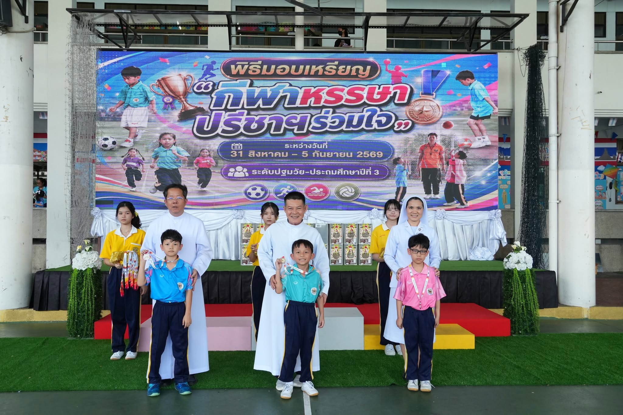 โรงเรียนปรีชานุศาสน์