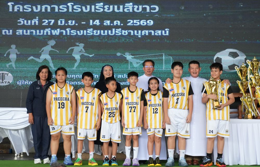 โรงเรียนปรีชานุศาสน์