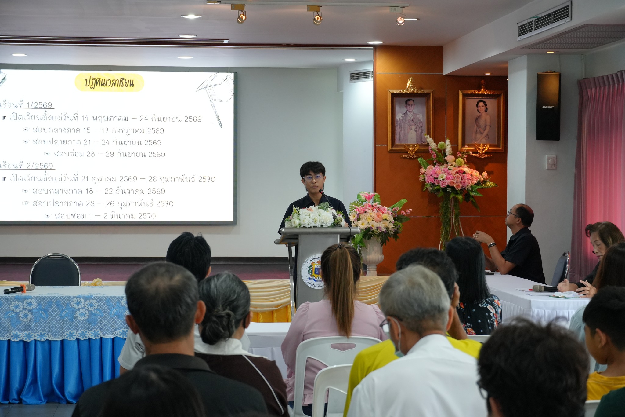 โรงเรียนปรีชานุศาสน์