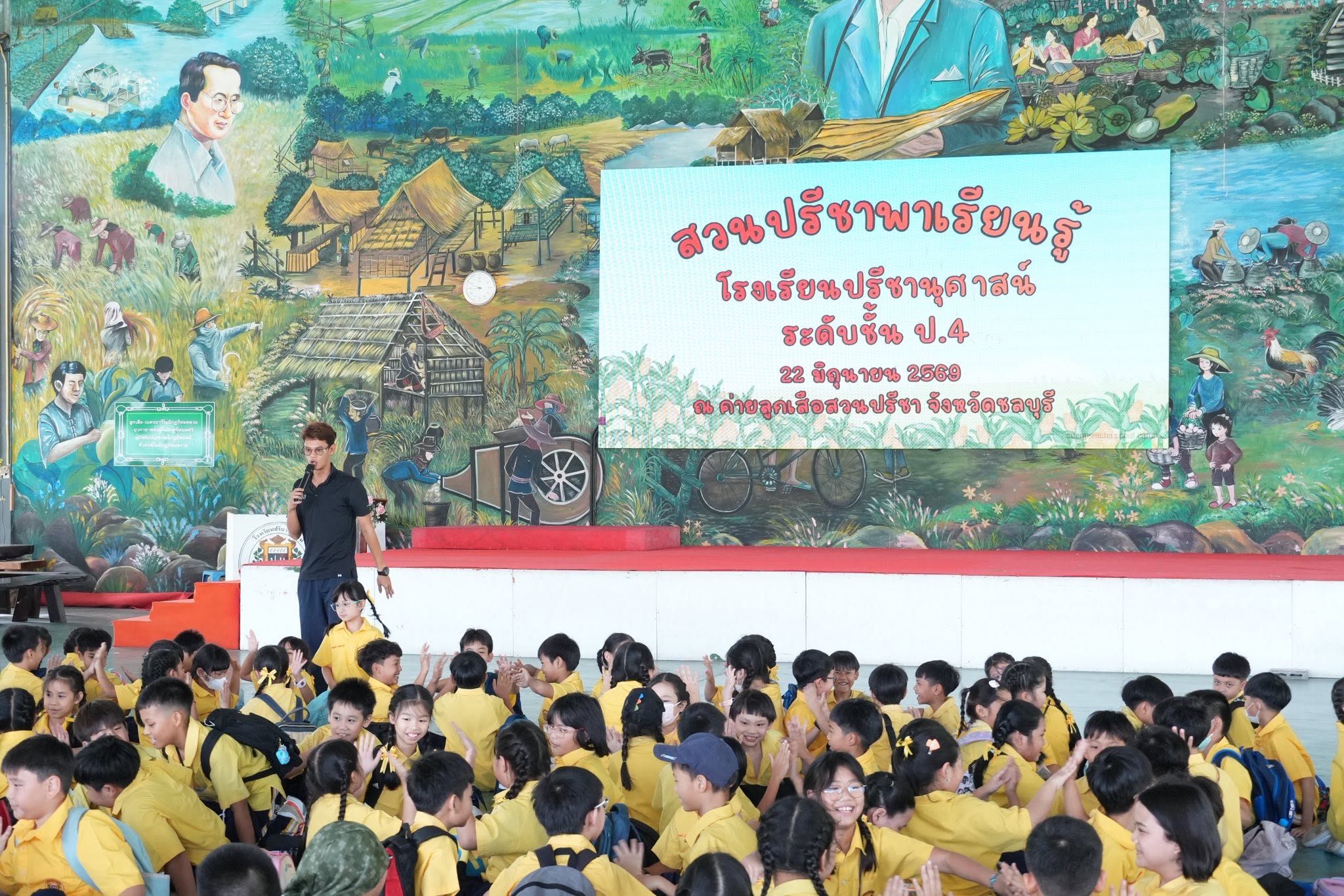 โรงเรียนปรีชานุศาสน์