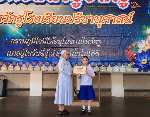 โรงเรียนปรีชานุศาสน์