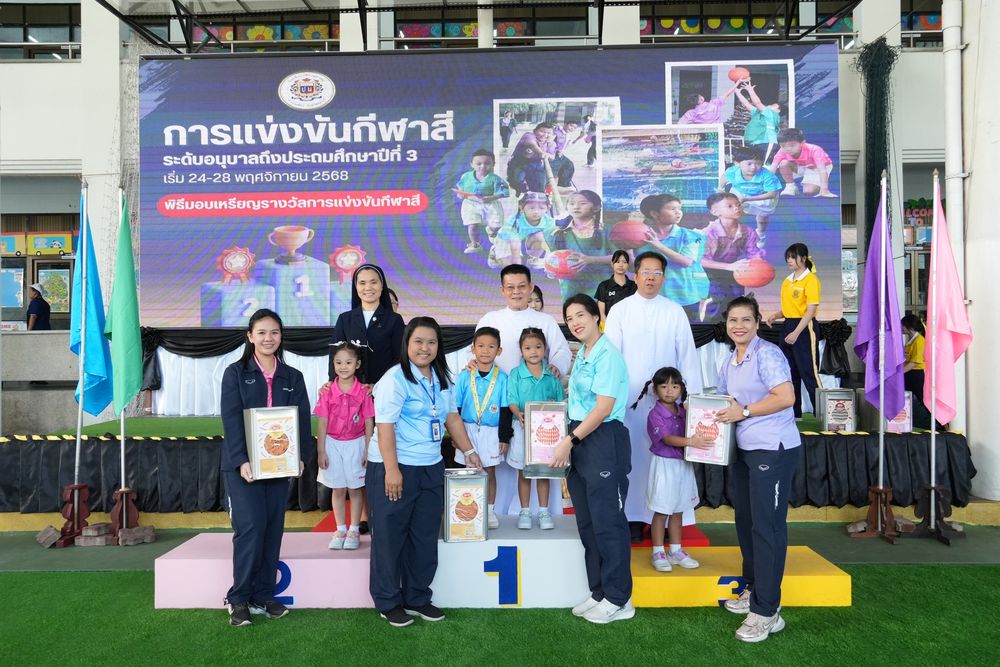 โรงเรียนปรีชานุศาสน์