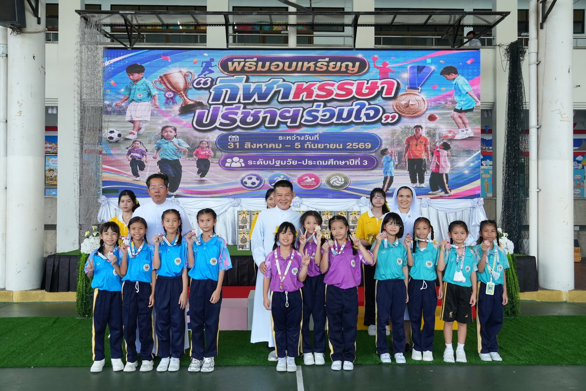 โรงเรียนปรีชานุศาสน์