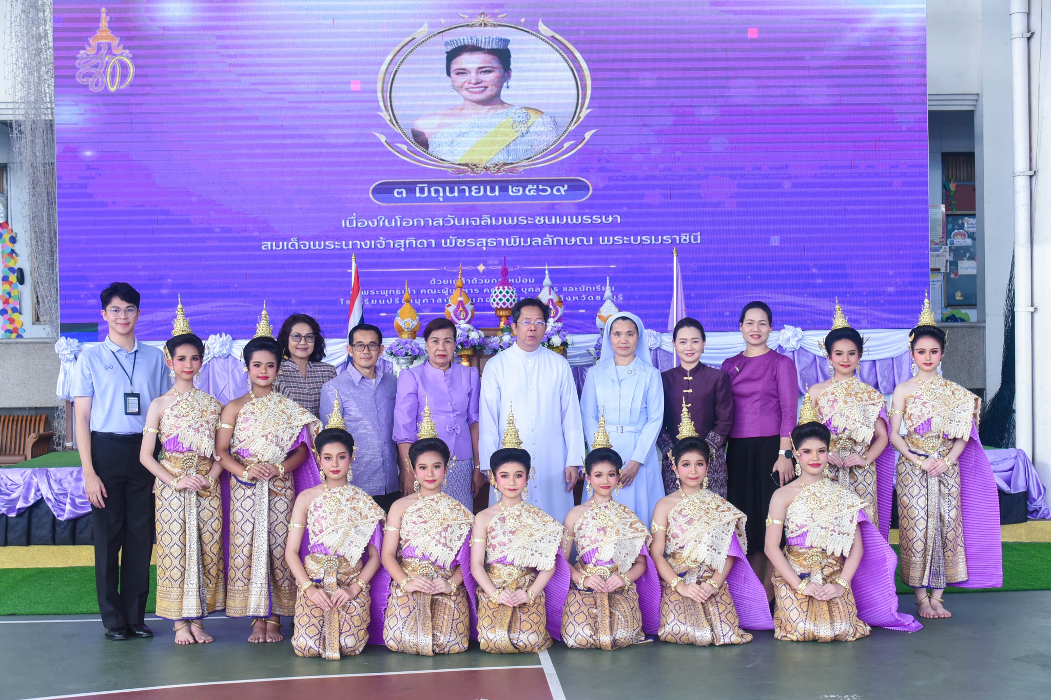 โรงเรียนปรีชานุศาสน์