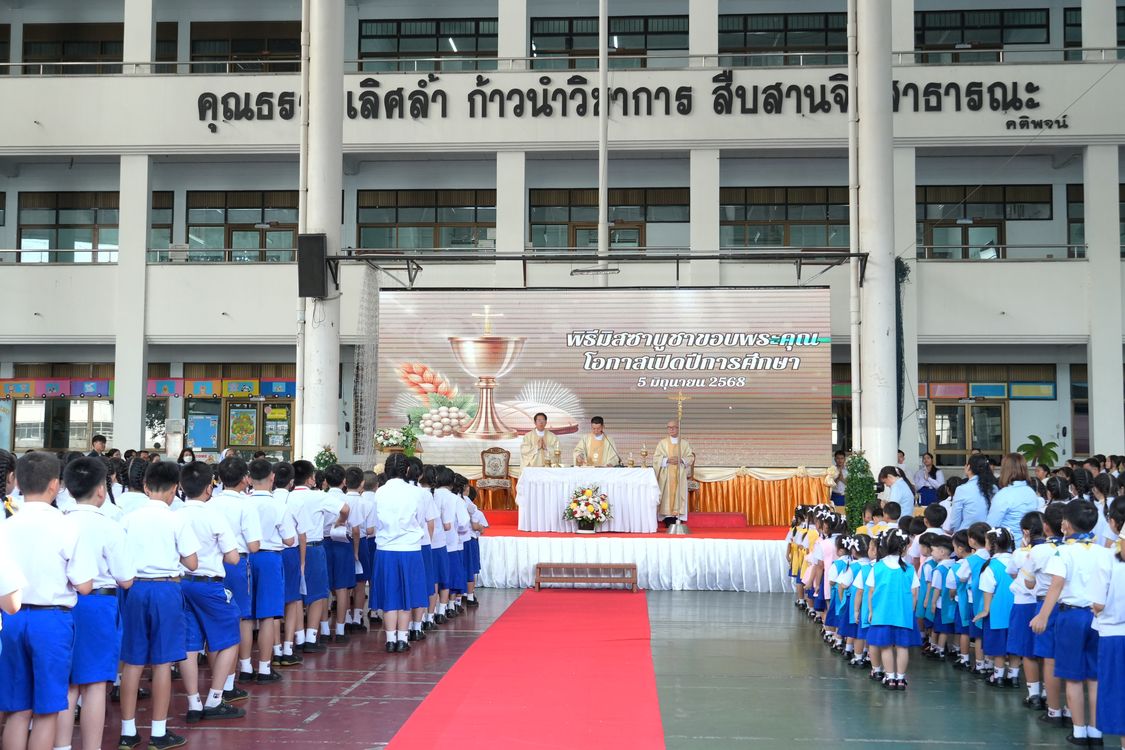 โรงเรียนปรีชานุศาสน์