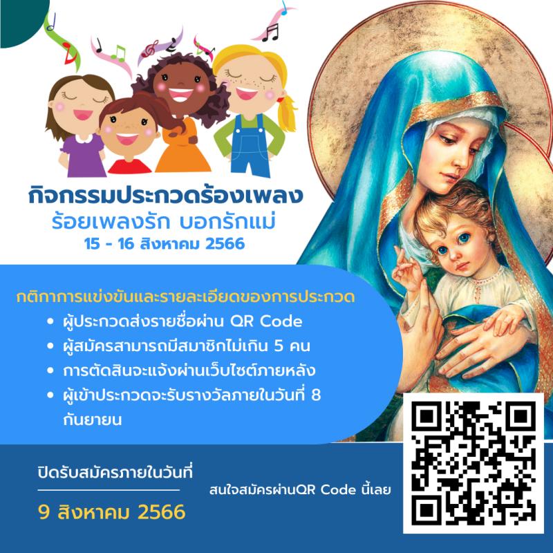 โรงเรียนปรีชานุศาสน์