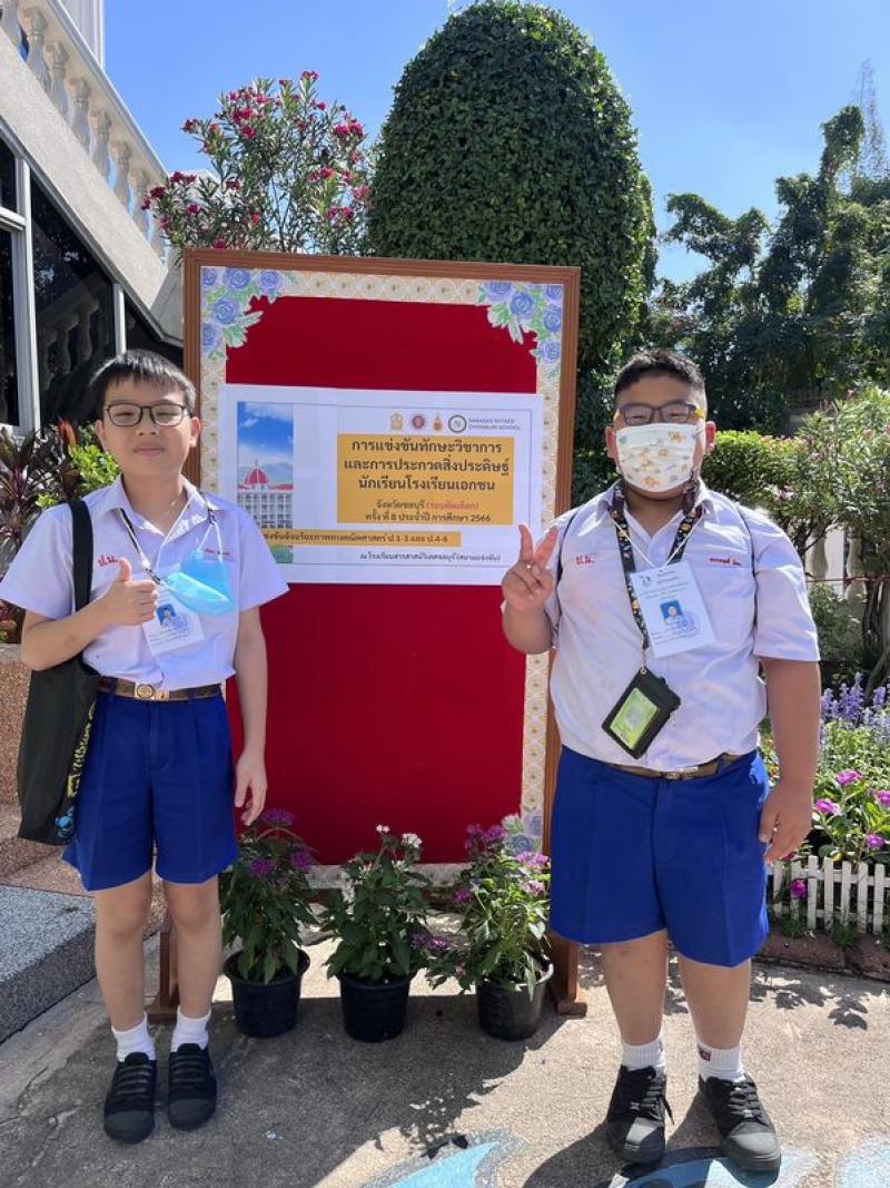 โรงเรียนปรีชานุศาสน์