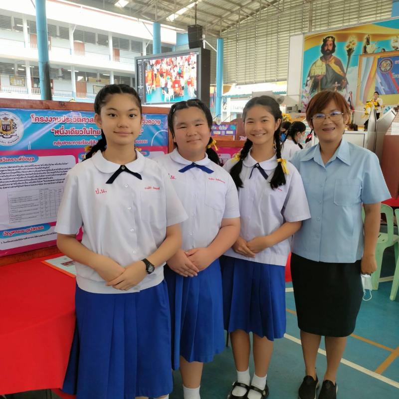 โรงเรียนปรีชานุศาสน์